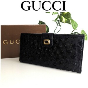 未使用☆ GUCCI ヴィンテージ オールドグッチ 上質 オーストリッチ レザー 長財布 クラシック イタリア製 ブラック 黒 レディース メンズ