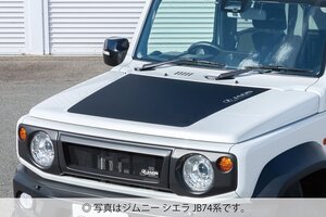 JAOS ジャオス ボンネットプロテクター ジムニー JB64W 2018/7～