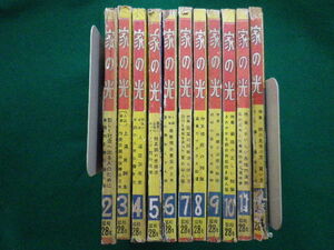 ■家の光　昭和28年2月～12月　11冊セット　付録なし　家の光協会■FAIM2021060801■