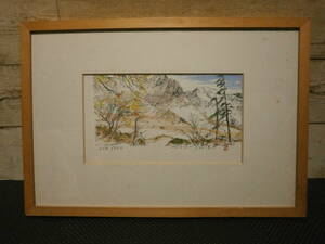 【売切り】　出岡実画伯　リトグラフ　風景画　出岡実　絵画　水彩画　額寸：縦31.3cm×横44.8cm