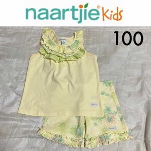 新品☆naartjie kids 上下セット 4y 3y 100 イエロー フラワー ナーチィ インポート