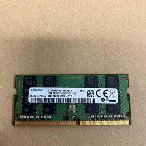 O168 SAMSUNG ノートPCメモリ 16GB 2Rx8 PC4-2666V 動作確認品