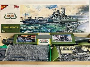 パーツ品 ニチモ 旧日本海軍超弩級戦艦大和　Nichimo HIJMS YAMATO 1/300 