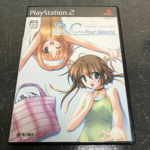 【匿名送料無料】D.C.F.S. ダ・カーポ フォーシーズンズ Four Seasons PS2【K354】