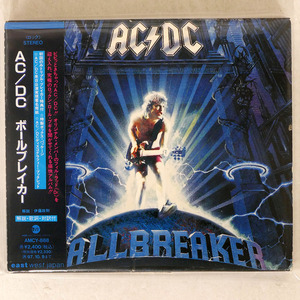 AC/DC/ボールブレイカー/イーストウエスト・ジャパン AMCY888 CD □