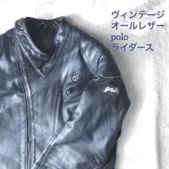 ヴィンテージ　ライダース　ジャケット　polo オールレザー　ダブル　ネイビー