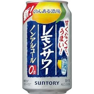 【ノンアルなのに甘くない】サントリー のんある酒場レモンサワー [ ノンアルコール 350ml×24