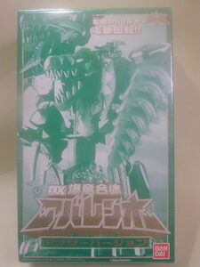 DX 爆竜合体 アバレンオー アナザーバージョン 2003年 未開封品 未使用品 現品状態品