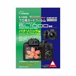 【新品】(まとめ)エツミ プロ用ガードフィルムAR FUJIFILM FINEPIX SL1000専用 E-7208〔×5セット〕