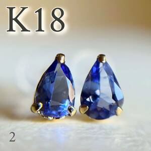 K18 天然石タンザナイト　ピアス　希少石　レアストーン　PEAR 18金　2