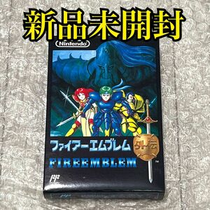 〈新品未開封・未使用〉FC ファミコン ファイアーエムブレム外伝 FIRE EMBLEM ファミリーコンピュータ NES ファイヤー エンブレム