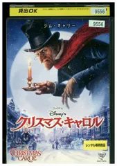 DVD クリスマス・キャロル ジム・キャリー ディズニー レンタル落ち NNN02302a