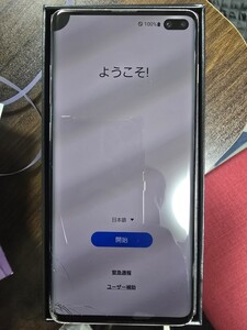 ●超特価・美品・Galaxy S10＋ 128GB プリズムホワイト・SIMフリー・新品保護カバー付