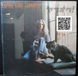 レア盤-SSW-UKオリジナル★Carole King - Tapestry[LP, 