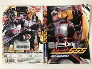 B19389　R中古DVD　ヒーロークラブ 仮面ライダー555 ファイズ 新たなる変身!!　ケースなし（ゆうメール送料10枚まで180円）