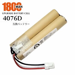 【送料無料・1年保証】マキタ 4076D 互換 バッテリー 1800mAh / 4046DW / 4076DW / 4076DWI / 4076DWR / 4076 makita 掃除機 バッテリー