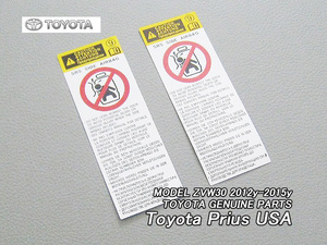 プリウスZVW30後期【TOYOTA】トヨタPRIUS純正USラベル2枚Side.Airbag.Caution(12y)/USDM北米仕様サイド.エアバッグコーションUSAステッカー