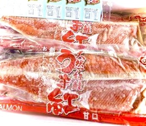^_^期間限定価格■ニッスイ　天然紅鮭定塩　甘口　うま紅　6枚～8枚　紅鮭　　8kg 焼き鮭に最適！紅ザケ^_^