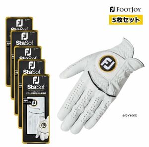 新品お得5枚セット送料無料★FOOTJOY フットジョイ ゴルフ★最高級天然皮革 StaSof ステイソフ グローブ★左手用 24cm ホワイト 白★FGSS23