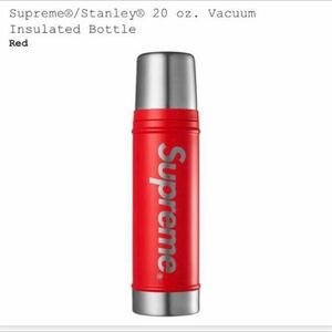 【新品】19AW Supreme Stanley 20 oz. Vacuum Insulated Bottle シュプリーム ボトル 水筒 レッド 赤