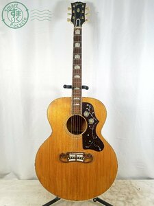 2405605458　■ 1円~ Gibson ギブソン 1958 J-200 アコースティックギター ひび割れ有り 91928049 ケース付き 弦楽器 現状品