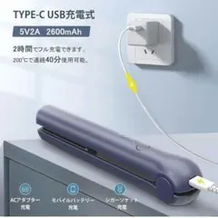 新品✨ヘアアイロン コードレス USB充電 小型 ミニ 携帯 Type-C