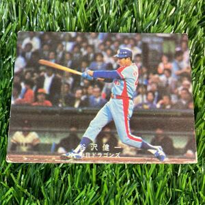 1978年 中日 谷沢② カルビー プロ野球カード