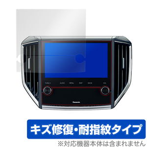 ビルトインナビ CN-FX800DFD スバル用 保護 フィルム OverLay Magic for パナソニック ビルトインナビ CN-FX800DFD (スバル専用) キズ修復