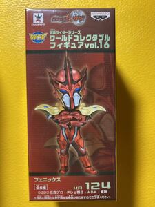 プライズ　仮面ライダー シリーズ ワールドコレクタブルフィギュア vol.16 フェニックス