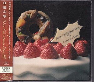 CD 佐藤竹善 Your Christmas Day III CD+DVD