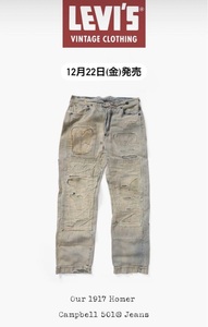 新品　LEVI