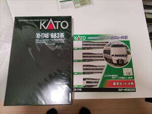 KATO サンダーバード リニューアル車10-1745 10-1746（基本セット4両と 増結セット5両）増結セットは未開封