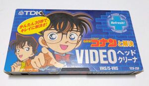 名探偵コナン ビデオヘッドクリーナー　VHS