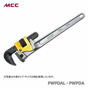 数量限定 〈MCC〉パイプレンチ　アルミ被覆鋼管専用　PWPDA900