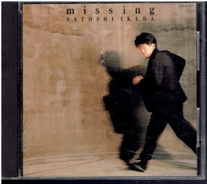 CD★池田聡★MISSING　　ミッシング