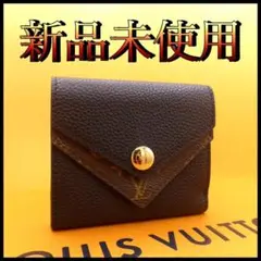 LOUISVITTON ルイヴィトン　ポルトフォイユ　ドゥブル　三つ折り財布