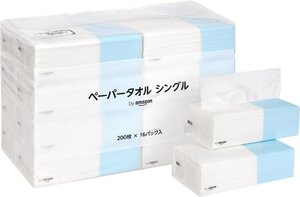 ペーパータオル シングル ホワイト 200枚 16パック入