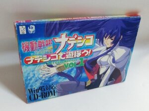 【同梱OK】 機動戦艦ナデシコ ■ ナデシコで遊ぼう! Vol.1 ■ Windows95 ■ パソコンソフト ■ 貴重な描き下ろしイラストも収録！！