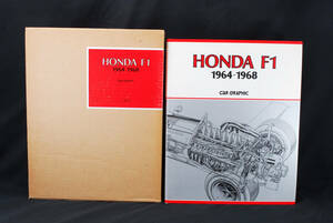 即決★HONDA F1 1964～1968 中村良夫 二玄社 ホンダ 図鑑　(管理98539493)