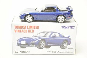 TOMICA トミカリミテッドヴィンテージネオ TLV 1/64 マツダ RX-7 Type RS 99年式 青 LV-N267a