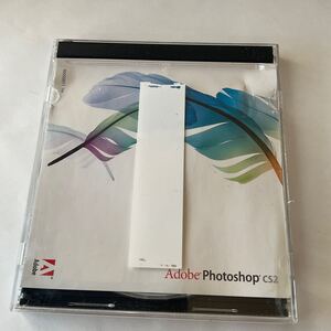 ◎(D1207-7）中古 Adobe Photoshop CS2 日本語版 シリアル番号付き