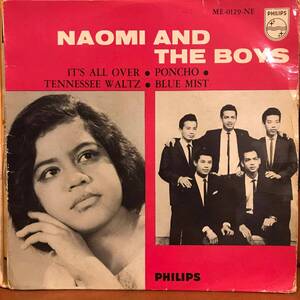 EP Singapore「 Naomi and the Boys 」シンガポール Tropical Funky Psych Garage Beat Pop 60