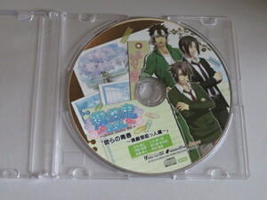 薄桜鬼SSL -sweet school life- アニメイト特典ドラマCD「彼らの青春 ～演劇部助っ人編～」