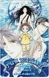 テレカ テレホンカード 妖しのセレス 渡瀬悠宇 SZ503-0088