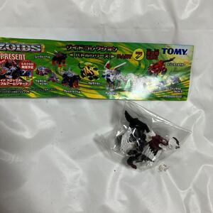 単品 TOMY トミー ユージン ゾイドコレクション バトルシリーズ PART7 バトルクーガー ZOIDSミニフィギュア