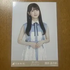 乃木坂46　筒井あやめ　思い出が止まらなくなる　チュウ