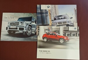 車 カタログ セット THE BMW X6 クーペ X5 ベンツ G-Class 