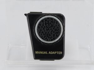 【送料140円】02418 OLYMPUS MANUAL ADAPTER マニュアルアダプター OM10用【アットカメラ】