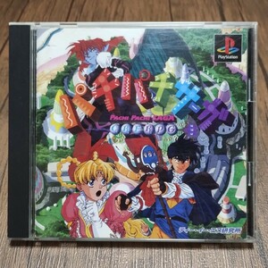 w PlayStation プレイステーション プレステ PS1 PS ソフト 中古 パチパチサーガ パチンコ RPG 姫 チューリップ姫 ロープレ