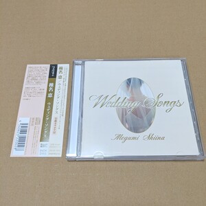 CD 　　　椎名恵　　WEDDING SONGS 　　　ウェディング・ソングス　　　　　MEGUMI SHIINA　　ENCM2002